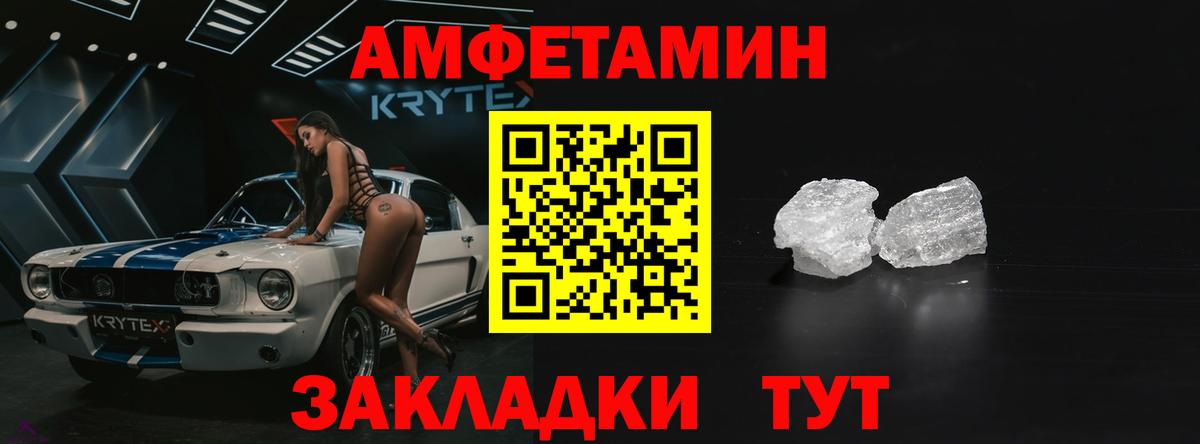 АМФ 97% Кольчугино