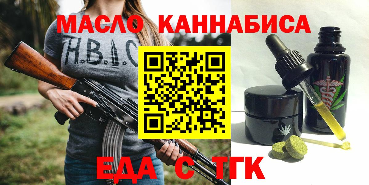 Кольчугино  Canna-Cookies марихуана  Вход с VPN 