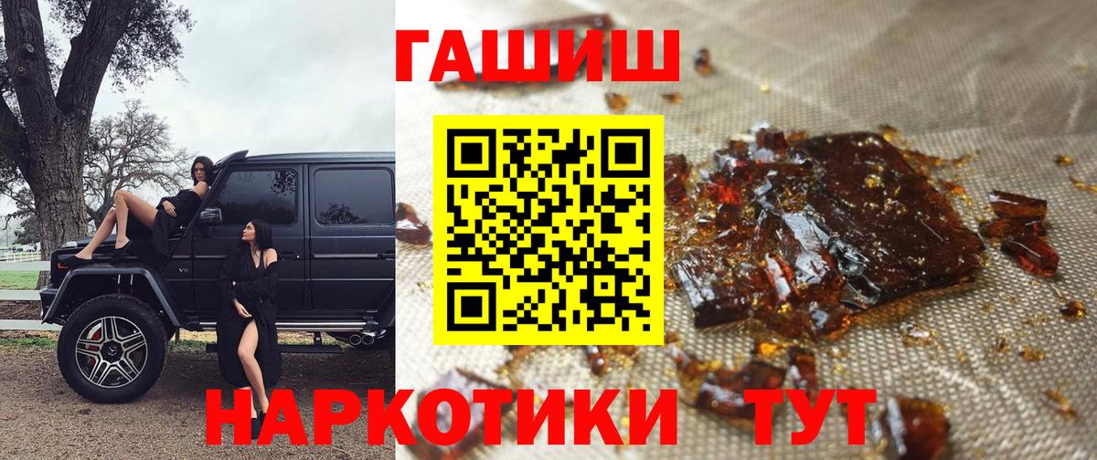 Гашиш индика сатива  Вход с VPN  Кольчугино  купить  сайты  Гашиш ice o lator 