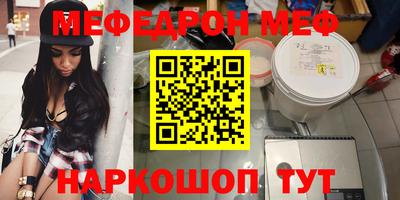 а пвп мука Коммунар