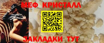 кокаин премиум Конаково