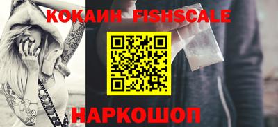 кокаин премиум Конаково