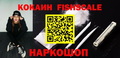 кокаин премиум Конаково
