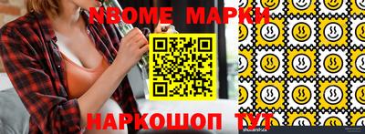 кокаин премиум Конаково