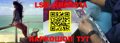 гидра Комсомольск-на-Амуре