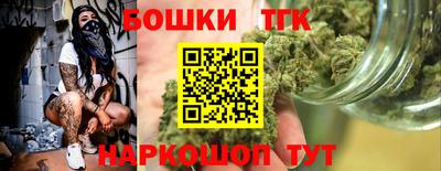 гидра Комсомольск-на-Амуре