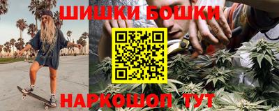 гидра Комсомольск-на-Амуре