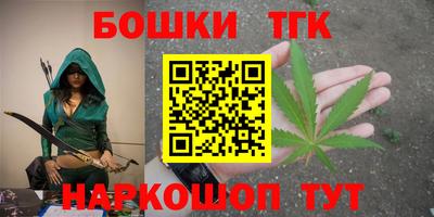 гидра Комсомольск-на-Амуре