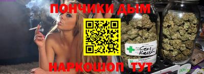 гидра Комсомольск-на-Амуре