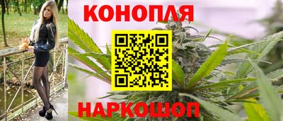 гидра Комсомольск-на-Амуре