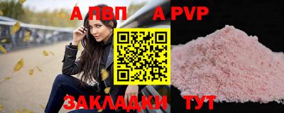 гидра Комсомольск-на-Амуре