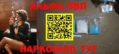 кокаин премиум Конаково