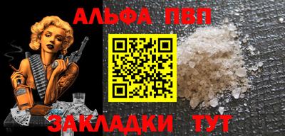 гидра Комсомольск-на-Амуре