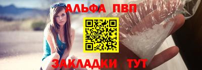 гидра Комсомольск-на-Амуре