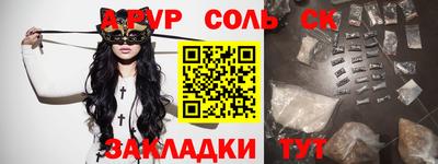 а пвп мука Коммунар