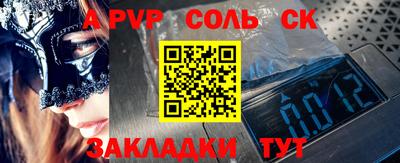 кокаин премиум Конаково