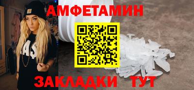 кокаин премиум Конаково