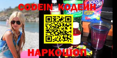 кокаин премиум Конаково