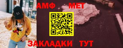 гидра Комсомольск-на-Амуре
