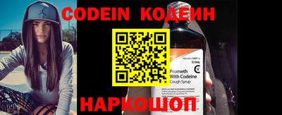 кокаин премиум Конаково