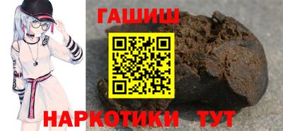 гидра Комсомольск-на-Амуре