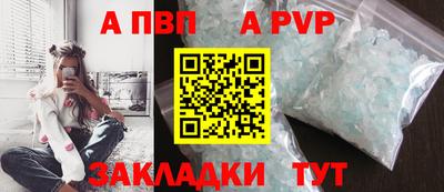 кокаин премиум Конаково