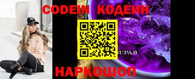 гидра Комсомольск-на-Амуре