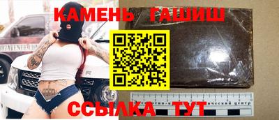 кокаин премиум Конаково