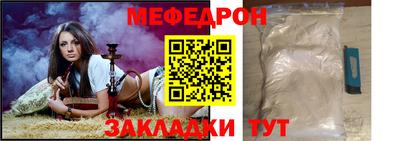 гидра Комсомольск-на-Амуре