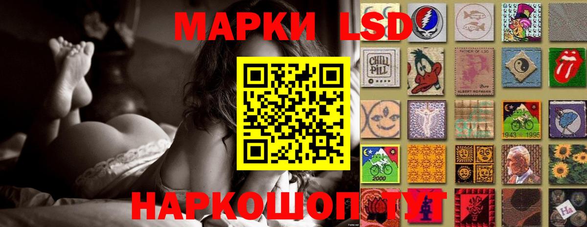 Лсд 25 экстази кислота  LSD-25 экстази ecstasy  Вход с VPN  Кольчугино 