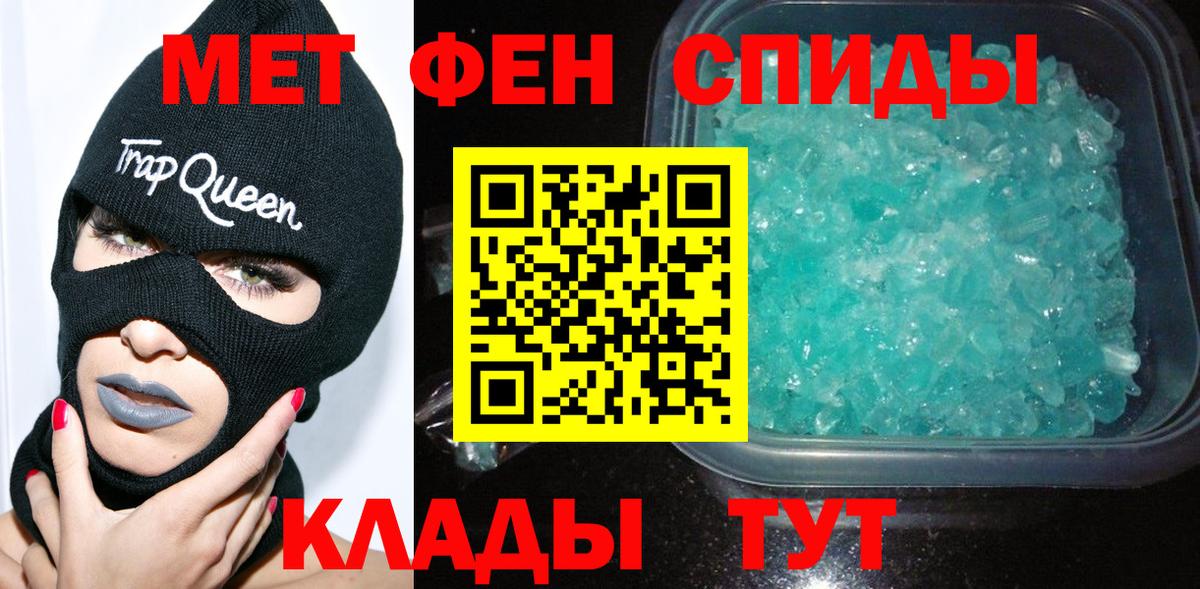 Кольчугино  Метамфетамин мет  Вход с VPN  Метамфетамин мет 