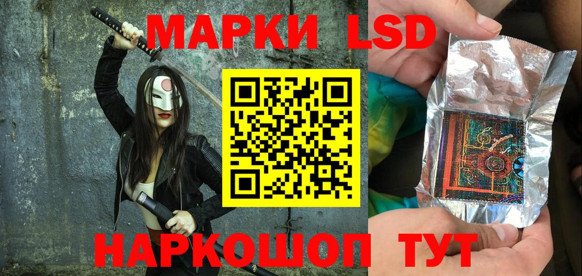 где купить наркоту  Вход с VPN  Кольчугино  Марки 25I-NBOMe 1,5мг 