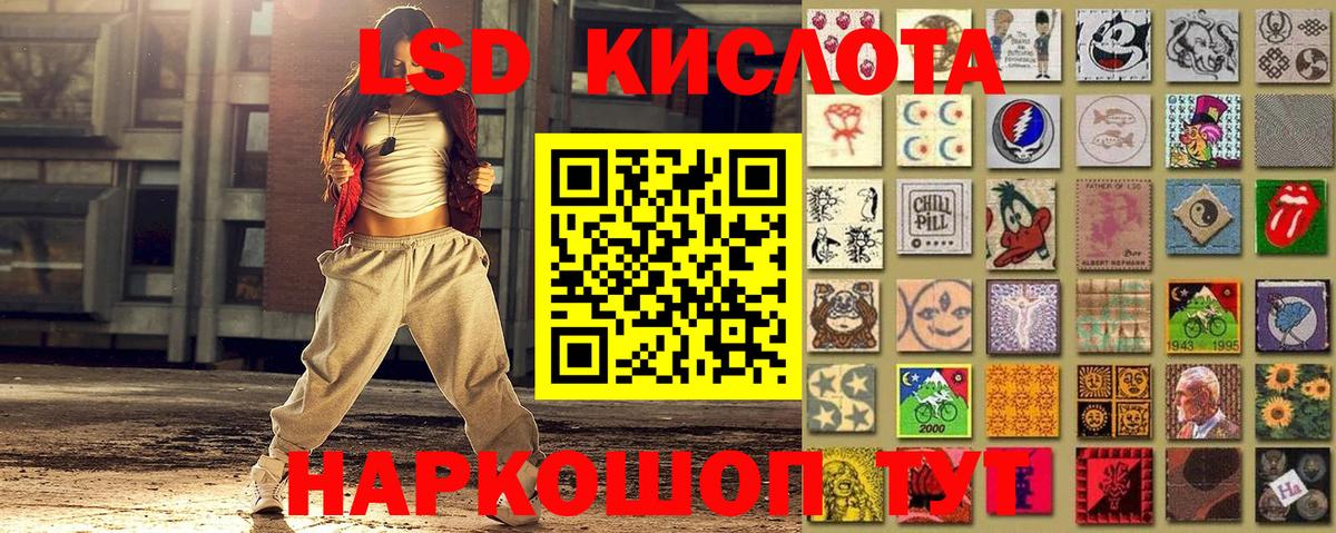 Марки NBOMe 1,8мг Кольчугино