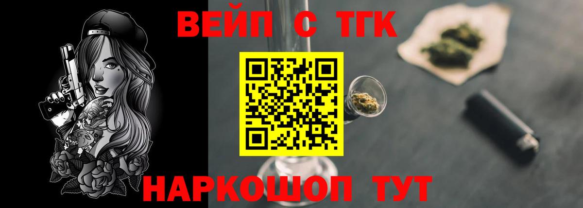 Кольчугино  ТГК THC oil  Вход с VPN  купить закладку  ТГК Wax 