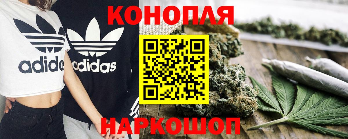 Каннабис MAZAR  Канабис THC 21%  Конопля Ganja  Кольчугино  Вход с VPN 
